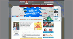 Desktop Screenshot of ment.aueb.gr