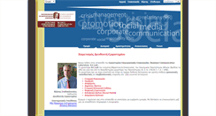 Desktop Screenshot of bclab.aueb.gr